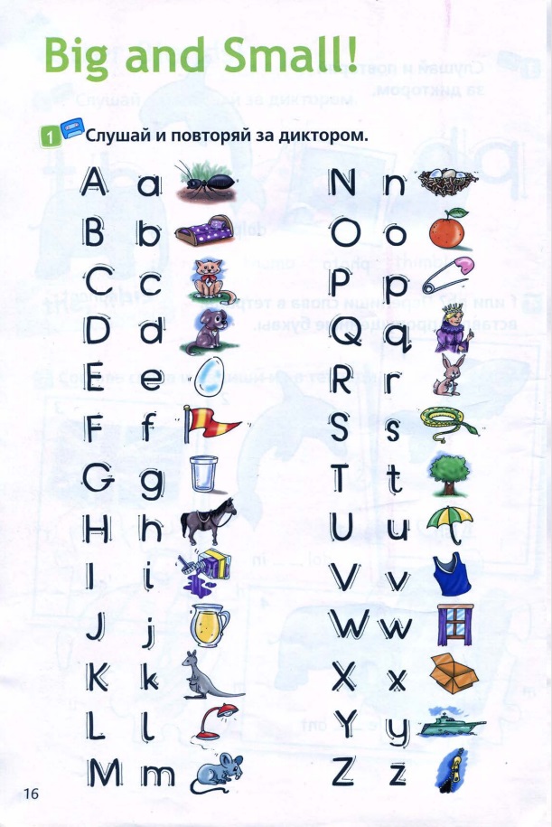 English Alphabet! 